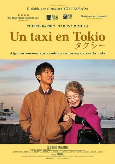 Cartelera